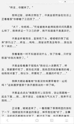 菲律宾查询业务可以查询出来什么呢，接下来详细告诉您